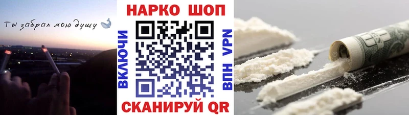 Купить закладку Лагань МЕТАМФЕТАМИН Мефедрон COCAIN