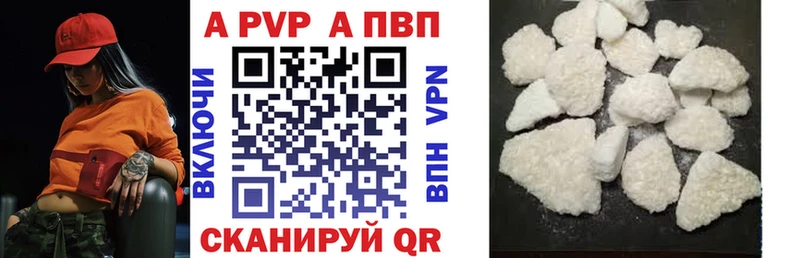 наркошоп  Лагань  APVP СК КРИС 
