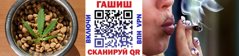 Печенье с ТГК марихуана  хочу   Лагань 