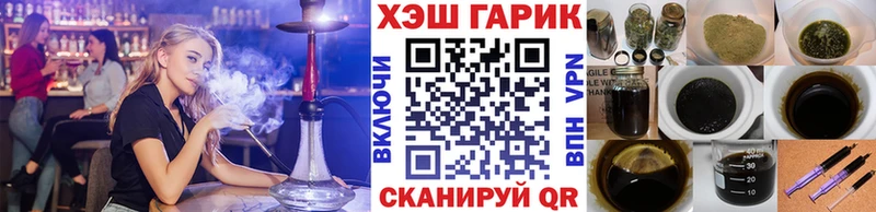 площадка состав  Лагань  ГАШИШ хэш 