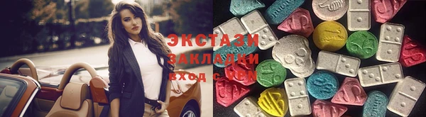 ECSTASY Алексеевка