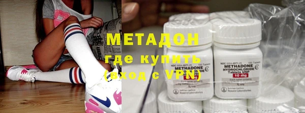 ALPHA PVP Алексин