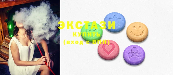 ECSTASY Алексеевка