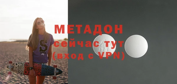ALPHA PVP Алексин
