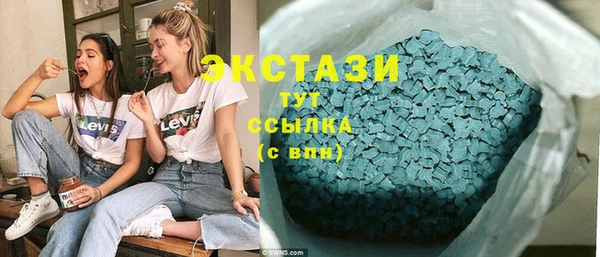 ECSTASY Алексеевка