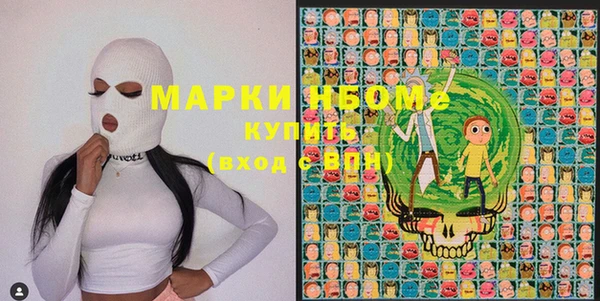 ALPHA PVP Алексин