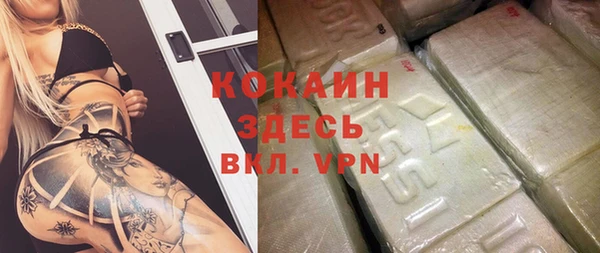 ECSTASY Алексеевка