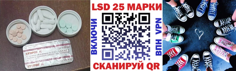 где найти наркотики  Лагань  ЛСД экстази кислота 
