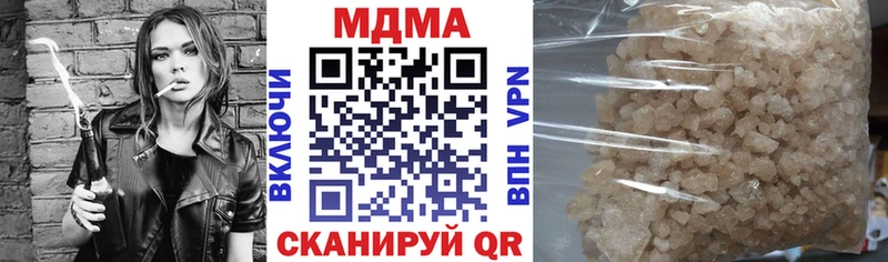 мориарти формула Лагань МДМА VHQ наркота кракен tor