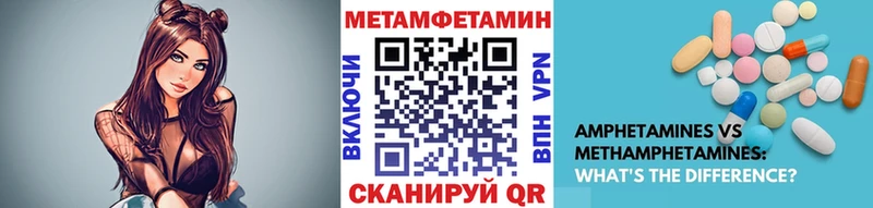 купить Лагань МЕГА зеркало Метамфетамин винт