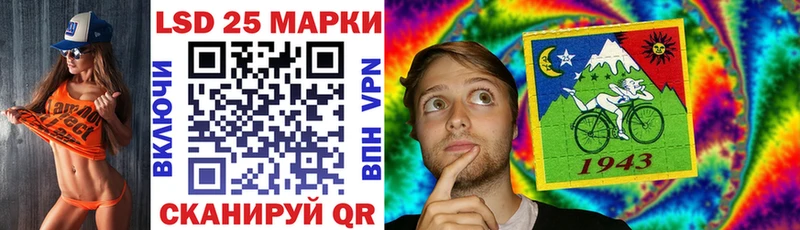 Марки N-bome 1500мкг Лагань