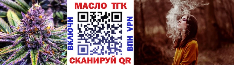 Дистиллят ТГК вейп  где купить   Лагань 