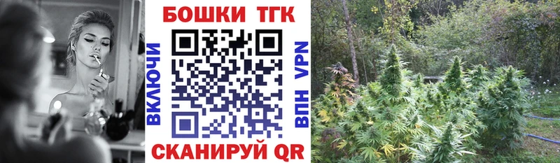 Канабис Bruce Banner Лагань